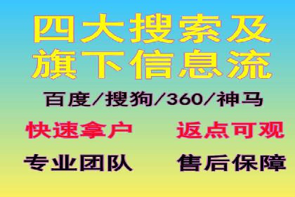 百度竞价推广托管服务，助力企业实现精准营销目标