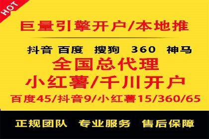 百度推广优化案例分享，提升转化率